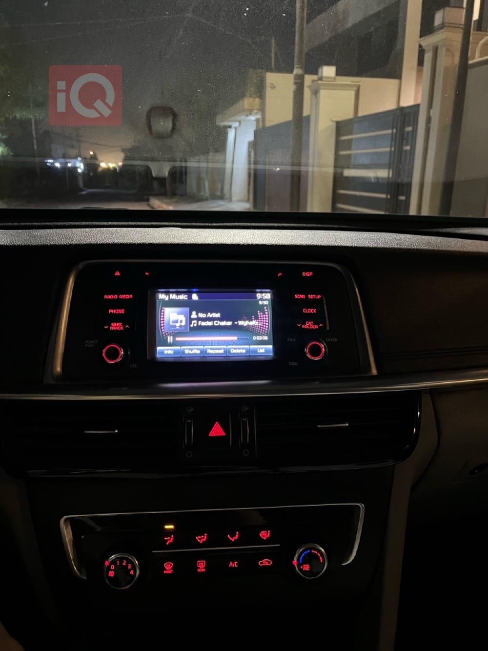 کیا ئۆپتیما